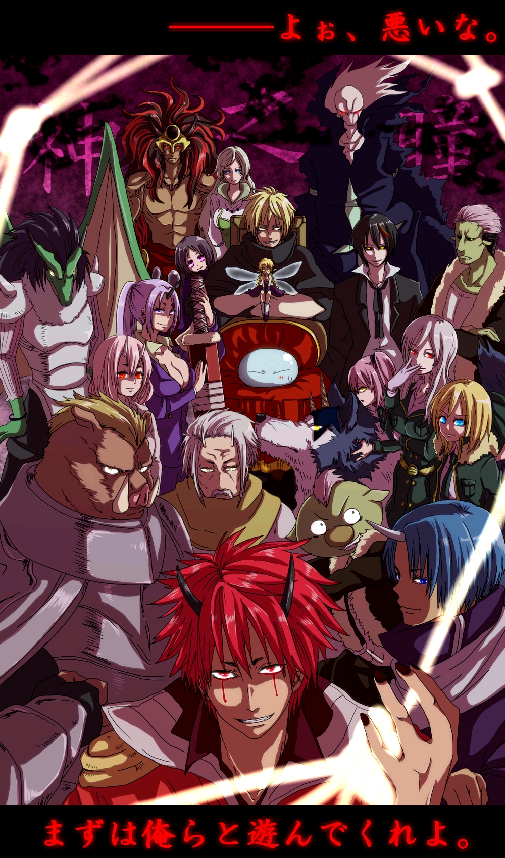 动画 动漫杂谈 萌王利姆鲁美图(awsl)这部番讲述的