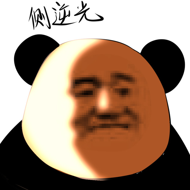 哈哈哈!如何练习打光?惊天地泣鬼神的教学来了