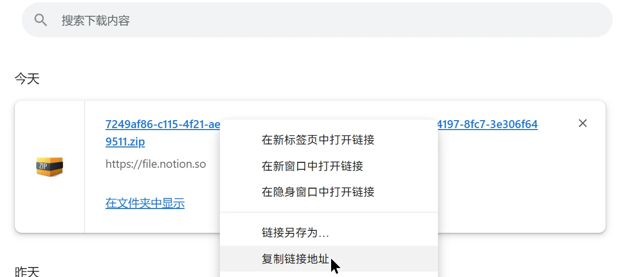 Image in a image block