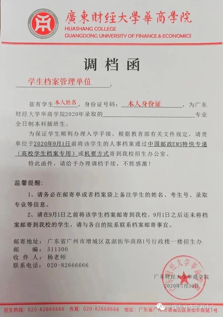 一般是指出生時其父母戶口登記地方,通常是家庭戶口簿上的戶口所在地