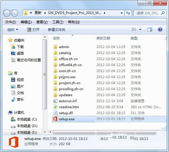 Microsoft Project 2013 microsoft-project-2013