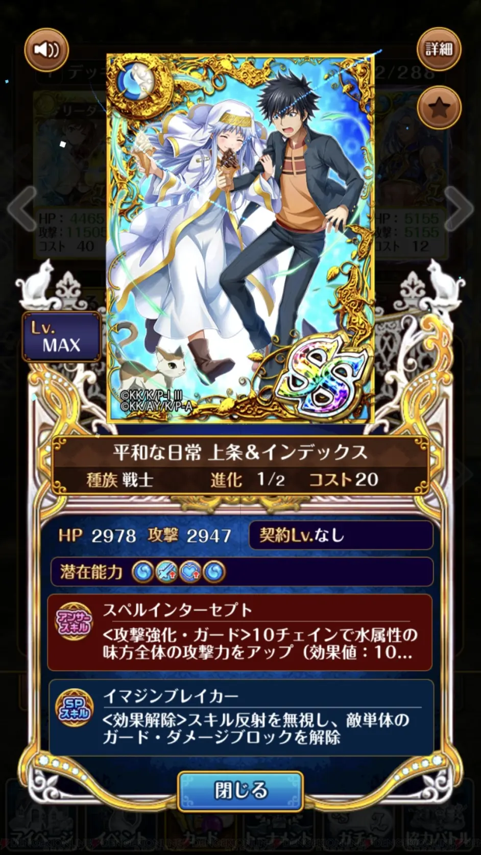 黑猫妖 X 某系列 联动纪念 阿部敦 冈本信彦声优访谈 全篇 哔哩哔哩 黑猫妖 X 某系列 联动纪念 阿部敦 冈本信彦声优访谈 全篇 哔哩哔哩