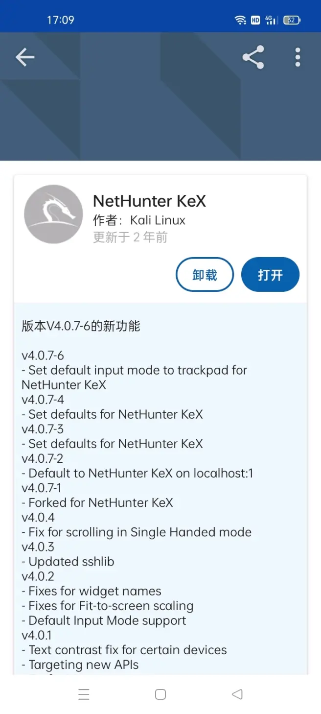 NetHunterKeX