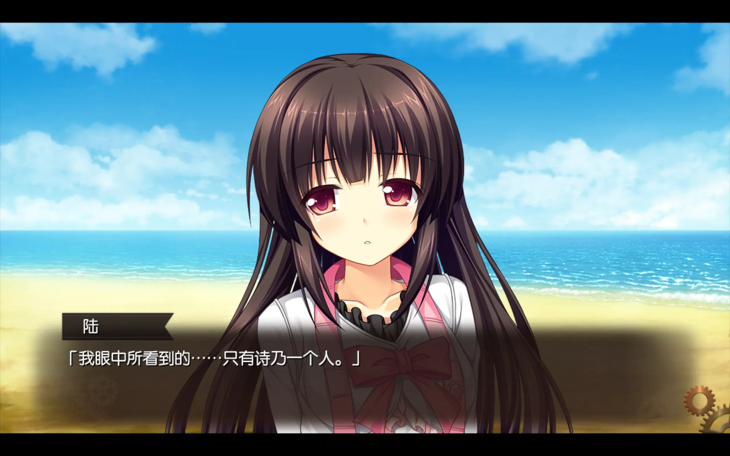 若能与你再次相见(できない私が,くり返す.