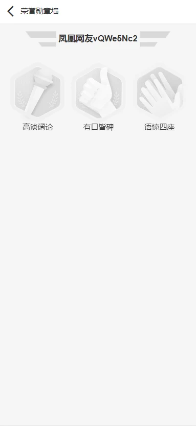 奖牌