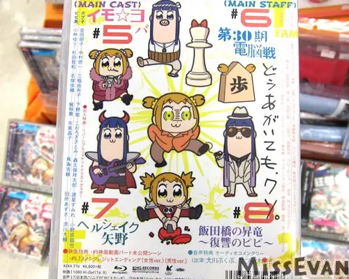 Pop子和pipi美的日常 第2卷发售 那群混蛋又来竹书房了 哔哩哔哩