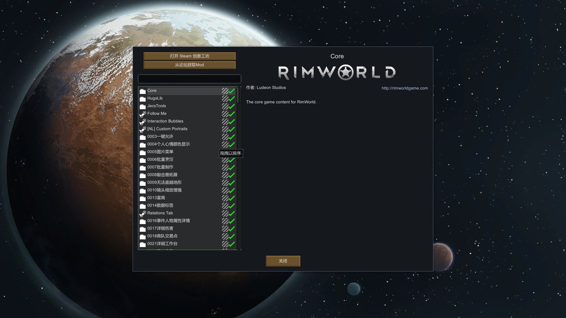 狗蛋的rimworld视频中使用的mod排序 哔哩哔哩