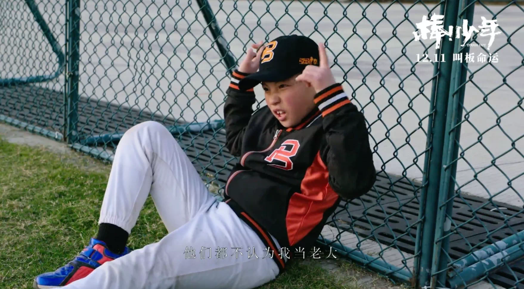 棒少年是今年最高分的国产影片但是可能挺不过几天了