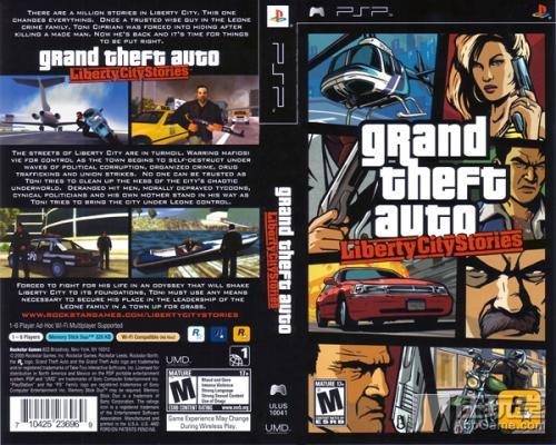 《GTA》系列游戏1——5代作品总共有15部，你玩过哪几部？