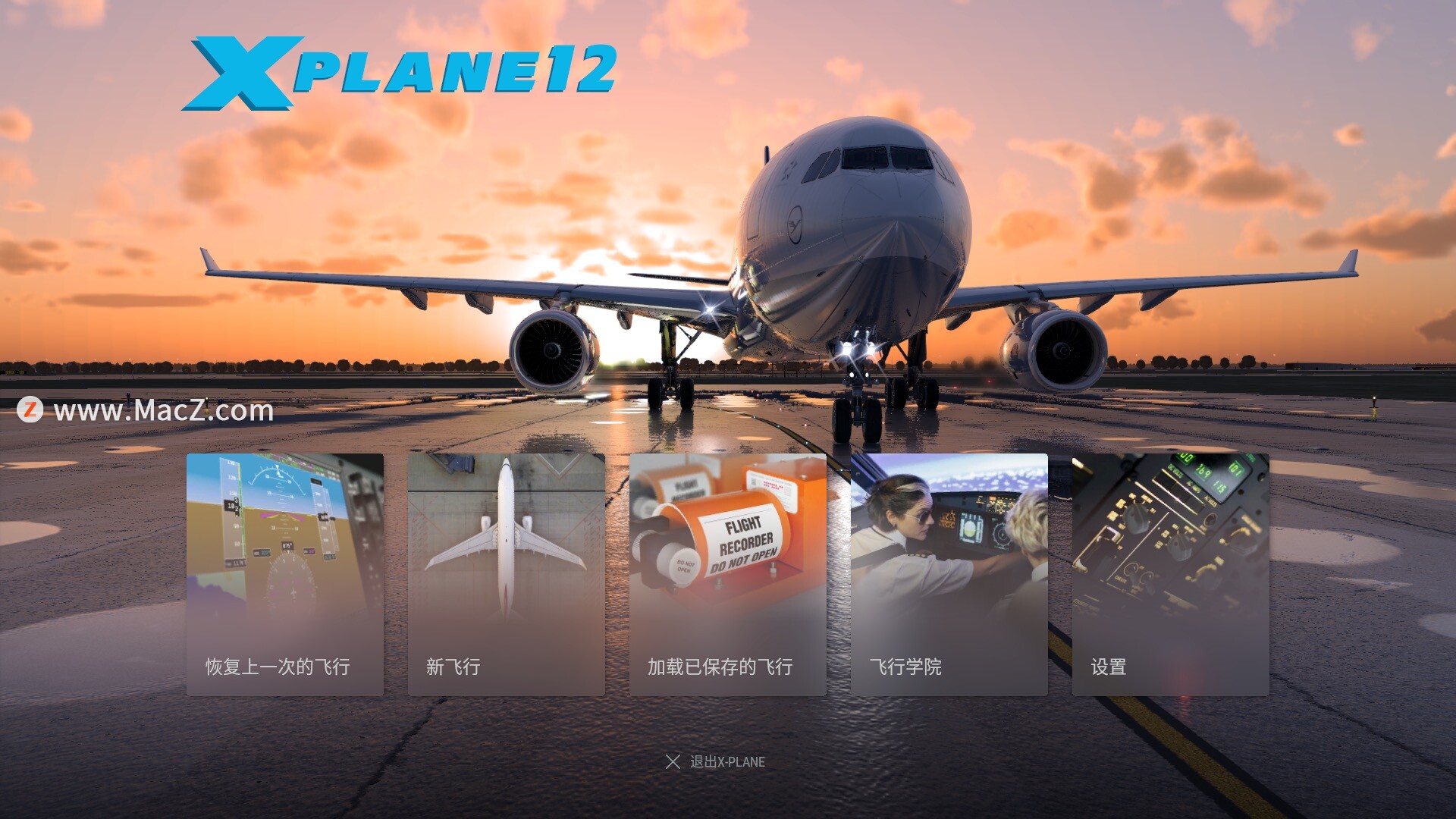 XPlane 12 for Mac(模拟飞行驾驶游戏) v12.01r3中文激活版 哔哩哔哩