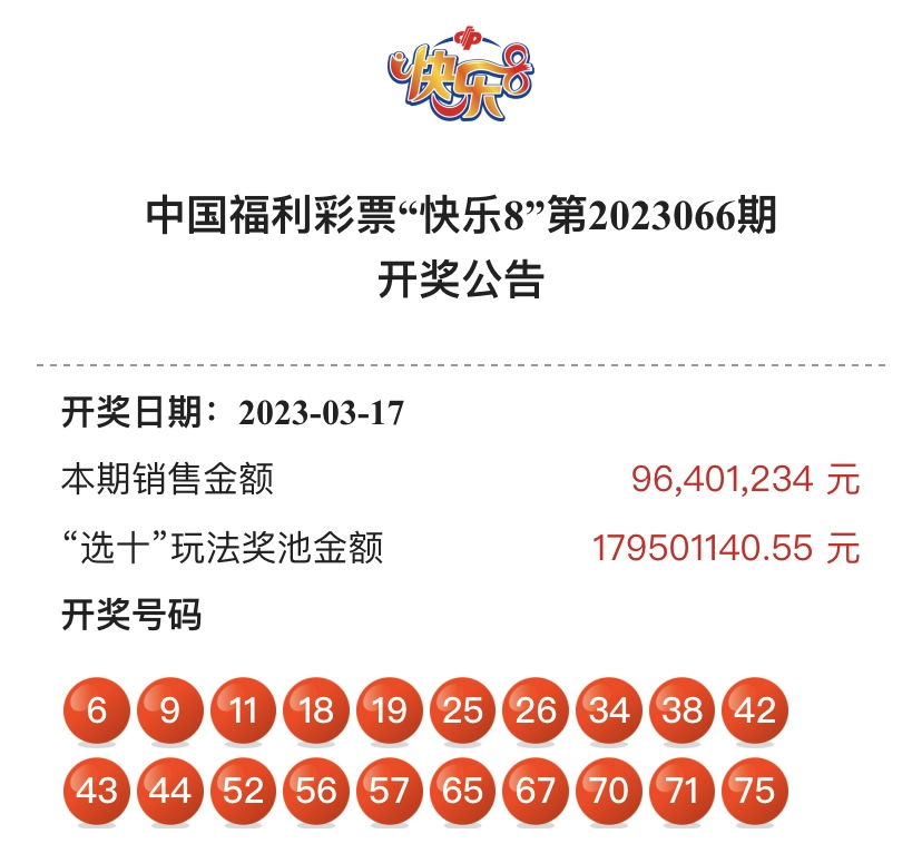 Com六合彩官网 - 实时开奖、精准预测、专业分析pati