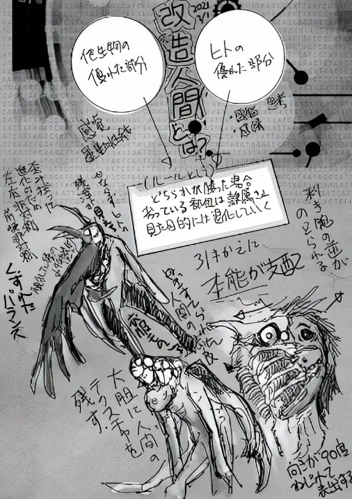 假面骑士black Sun 新情报 三神官与戈尔戈姆设定图 哔哩哔哩