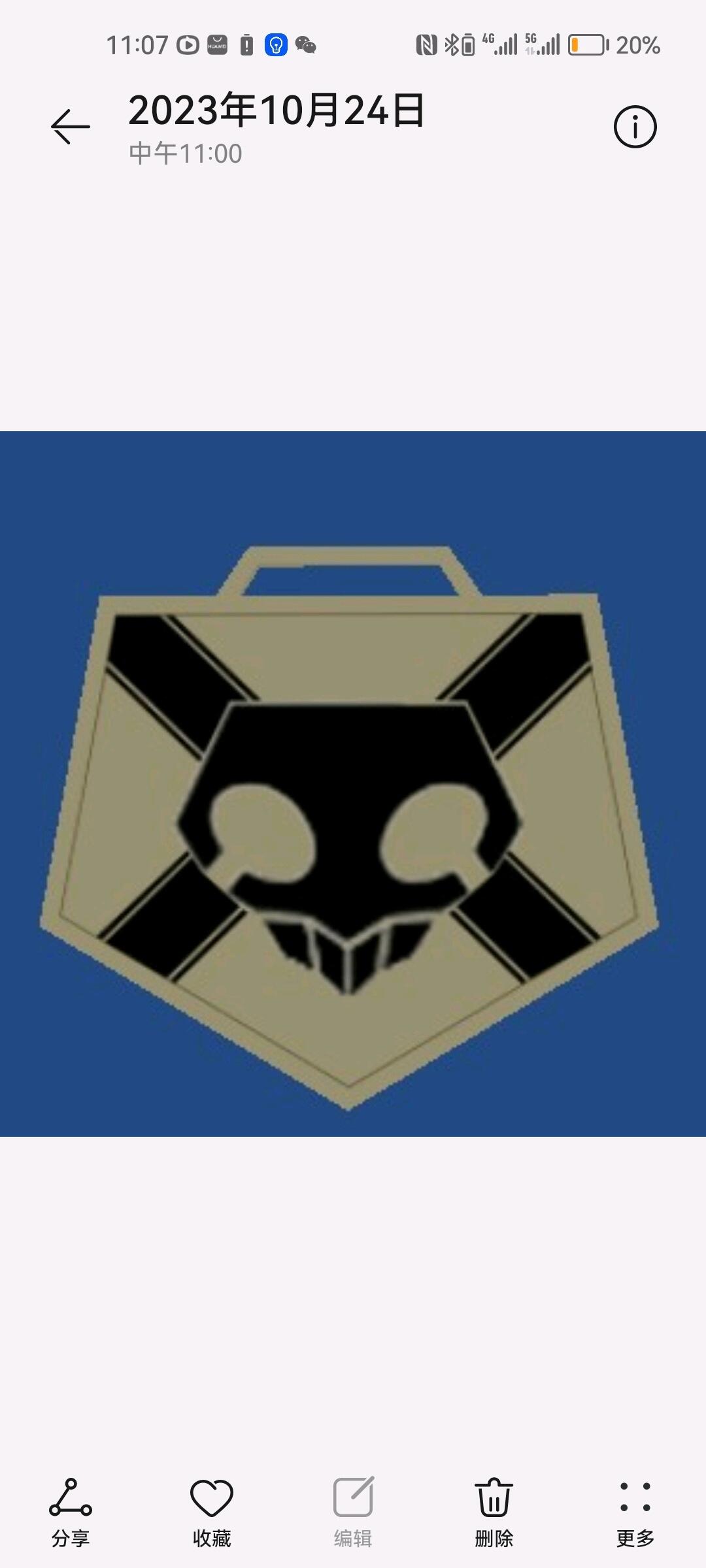 求一个死神代理证的高清logo用于定制极狐ID核心 - 哔哩哔哩