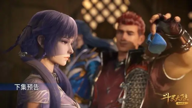 斗罗大陆143集:白沉香正脸形象曝光,高跟鞋脚踩马红俊,隔着屏都疼!