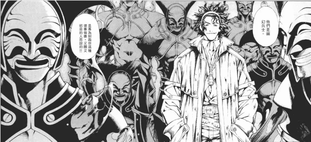 魔幻神作--新暗行御史