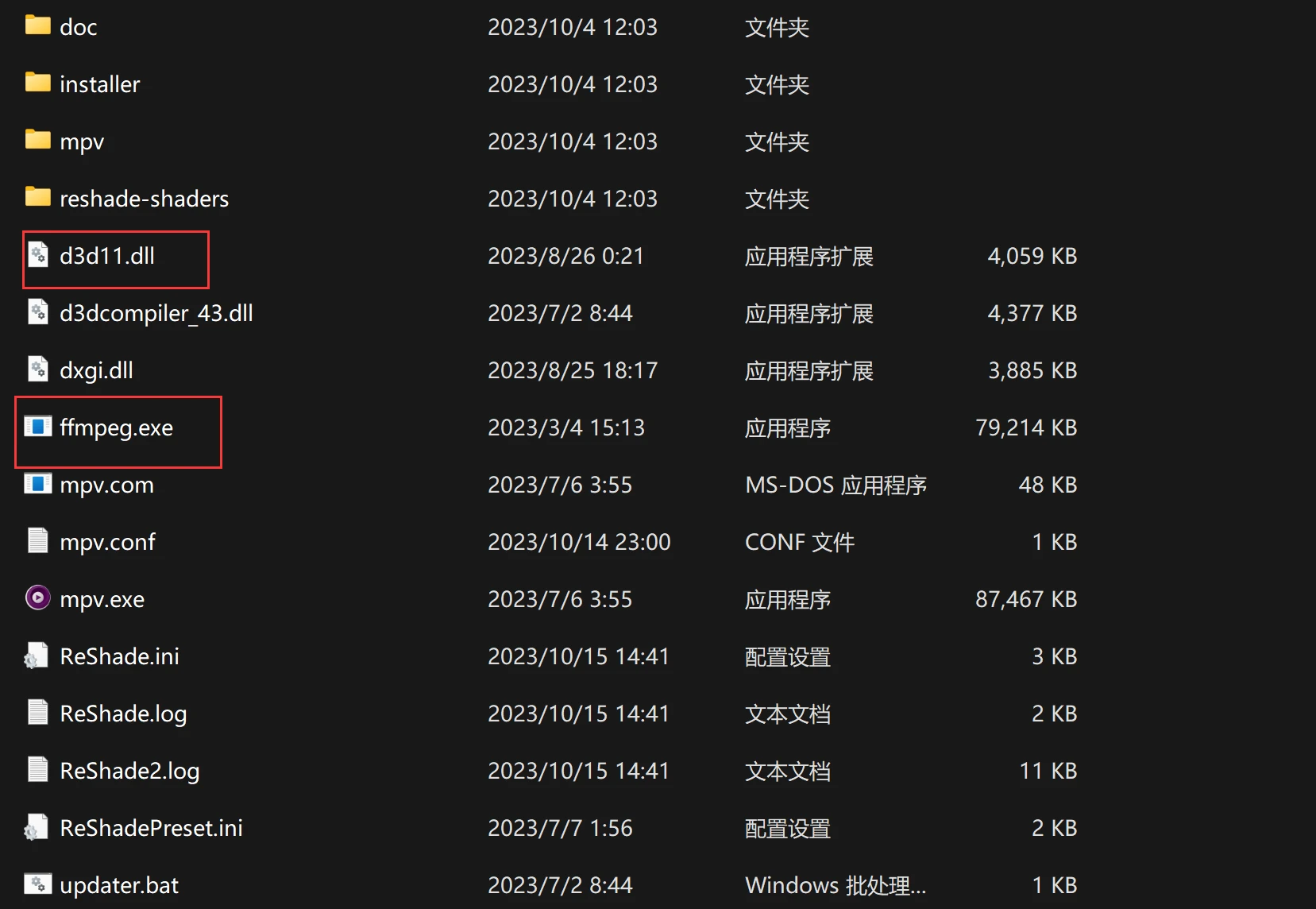 MPV ReShade HDR 实时分析PS5/XSX的HDR亮度 哔哩哔哩