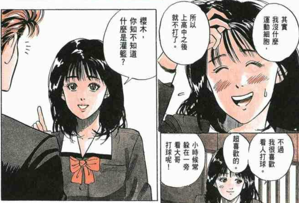 灌篮高手晴子和彩子谁打篮球更厉害她们高中为何不打篮球