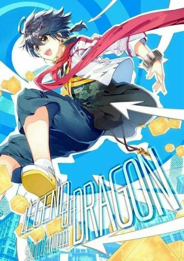 新龙王传说大结局:归来的龙王(14)