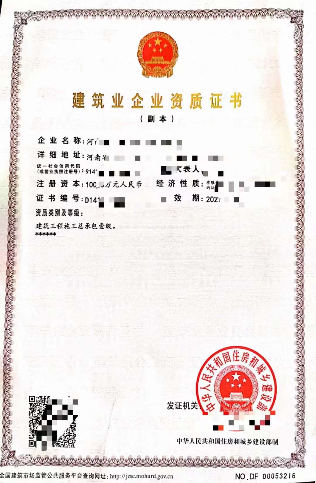 开封网站建设：为本地企业注入数字活力