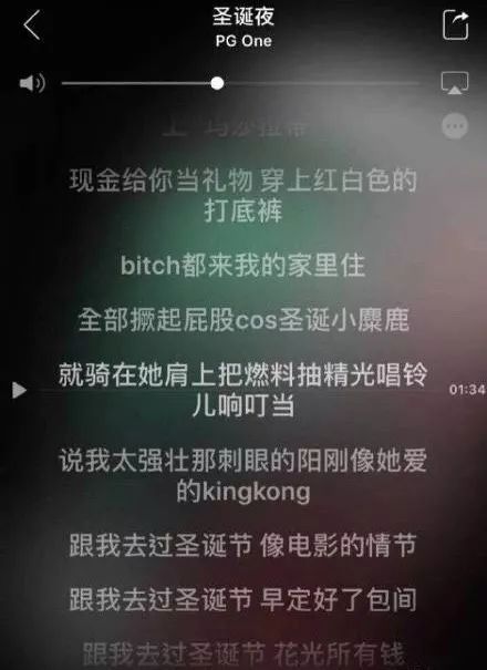 陈乔恩酒驾被捕后道歉,pgone作品歌词内容出格被指责