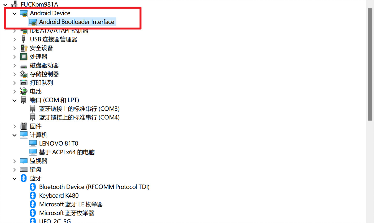 Realme