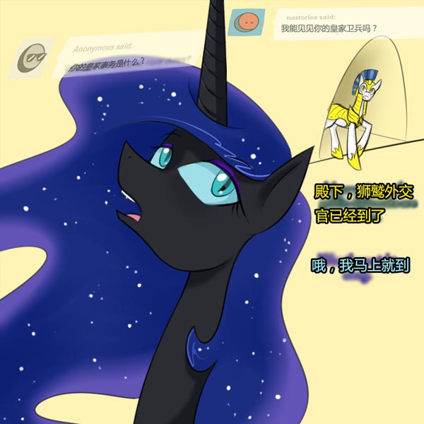 梦魇之月问答漫画1