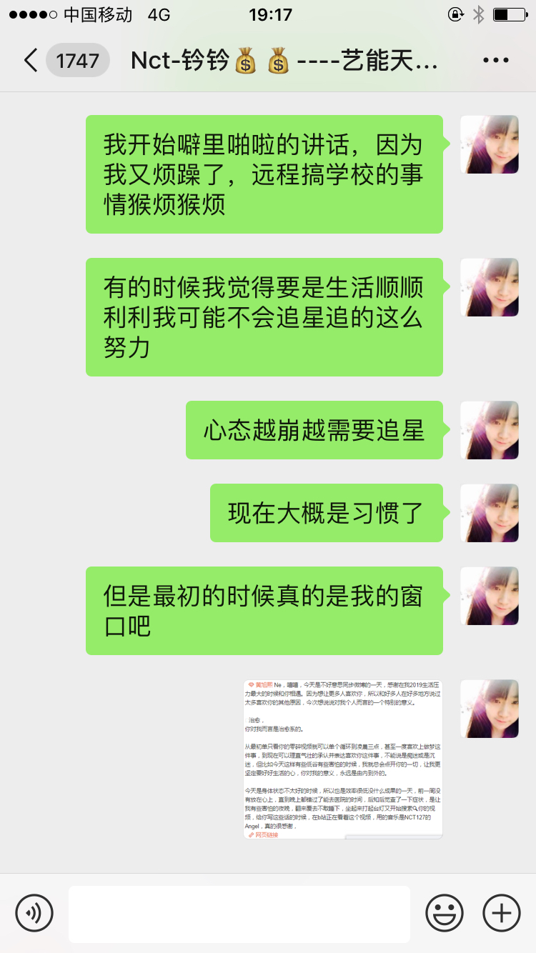 【黄旭熙】告诉你我为什么喜欢黄旭熙,他人口