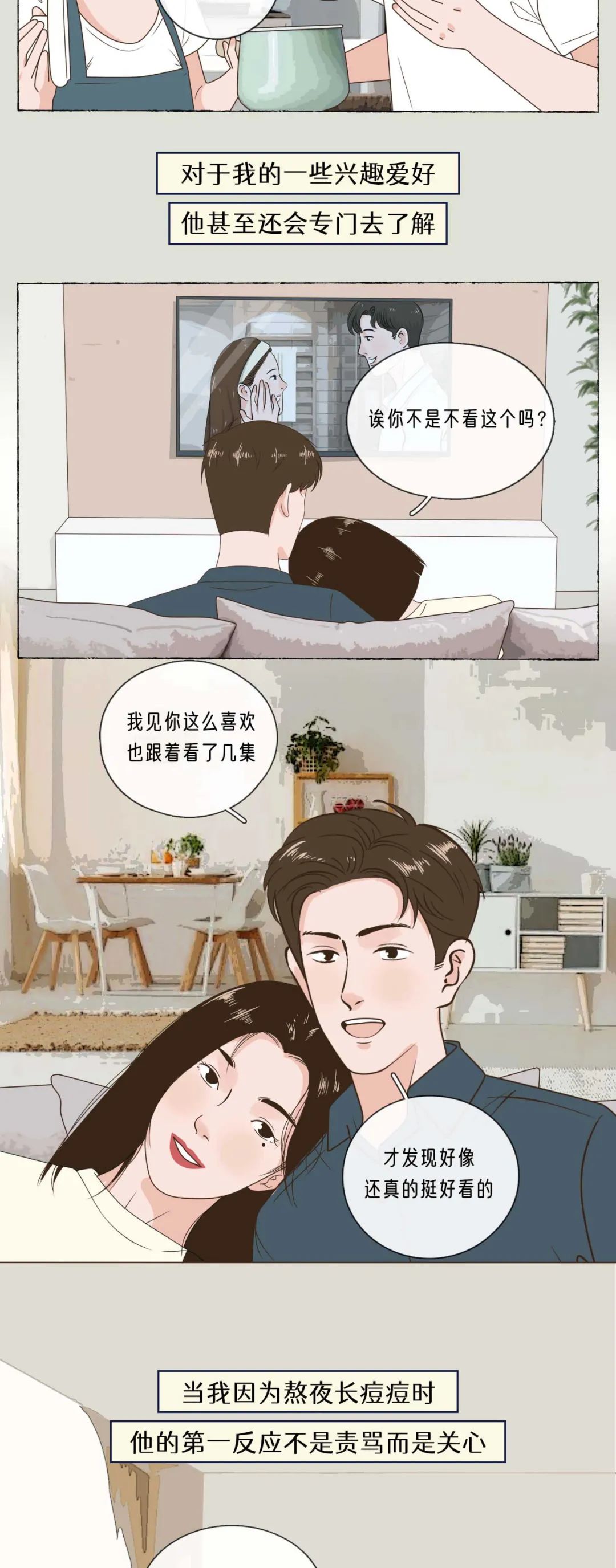 男生这样谈恋爱真的很恶心15