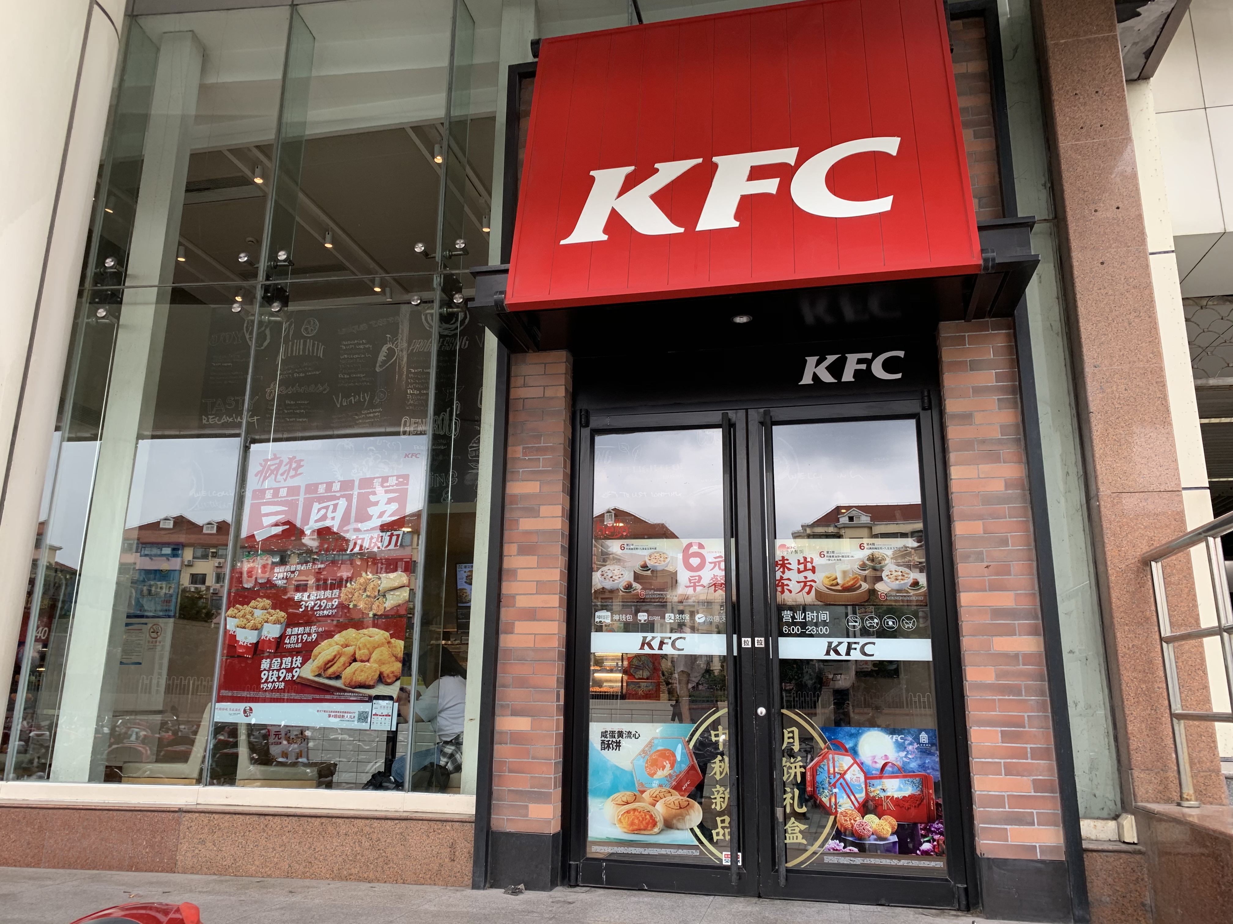 kfc嫩牛五方又又又又又又又回归了