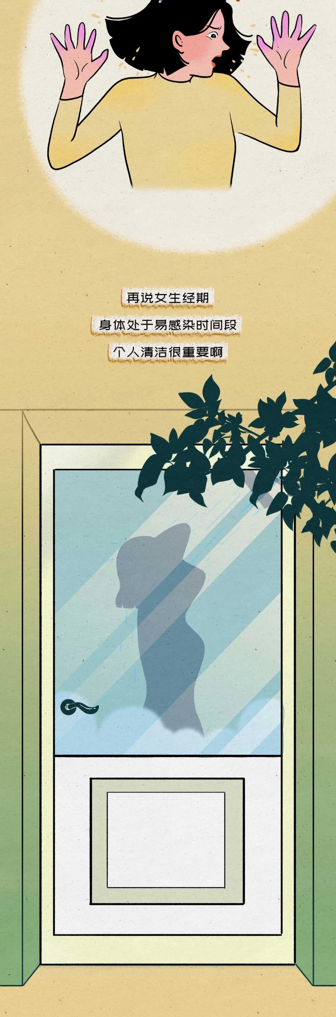 女人来大姨妈全过程男人根本不敢看7