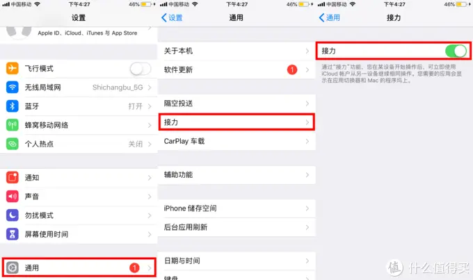 光知道icloud就out了 苹果ios Macos跨平台使用技巧 哔哩哔哩