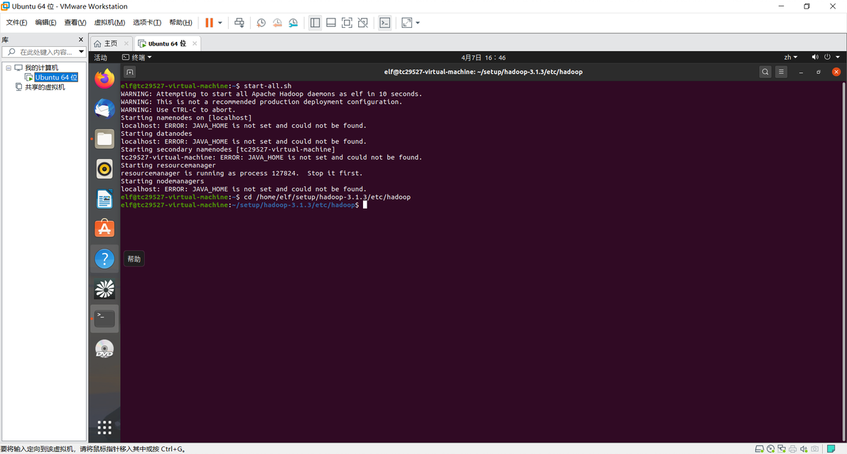  hadoop localhost error java home is not set and could no 