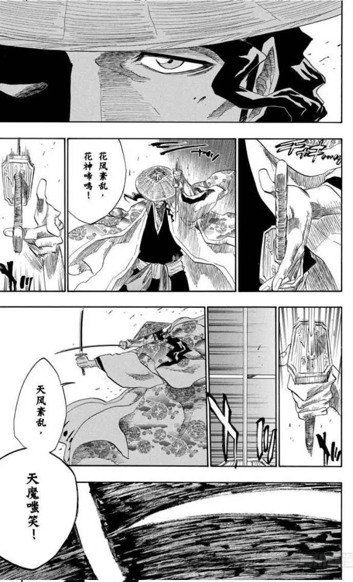 死神 漫画所有斩魄刀始解和卍解及归刃盘点 2 哔哩哔哩