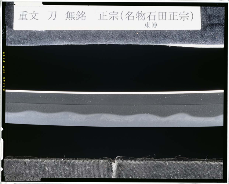 Bigfun 仁王 系列名武器背景及现实原型百科 刀 三 Bigfun 仁王 系列名武器背景及现实原型百科 刀 三