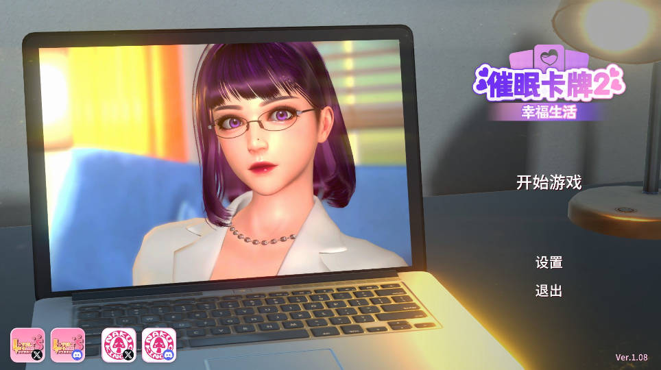 【游戏】电脑【卡牌对战SLG/中文/全动态/全CV】催眠卡牌2 幸福生活 V1.08 官方中文版【新作/1.1G】【747】