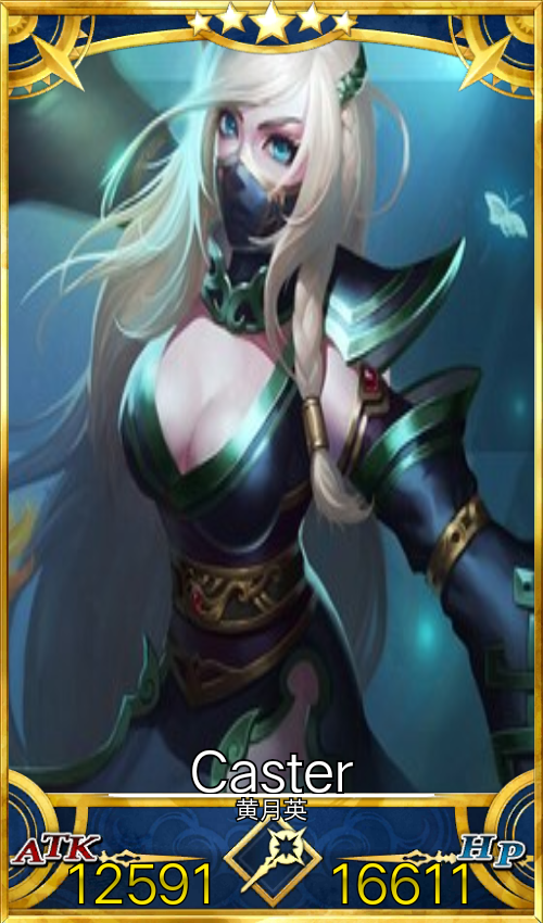 英灵自设(三国篇)黄月英(caster)