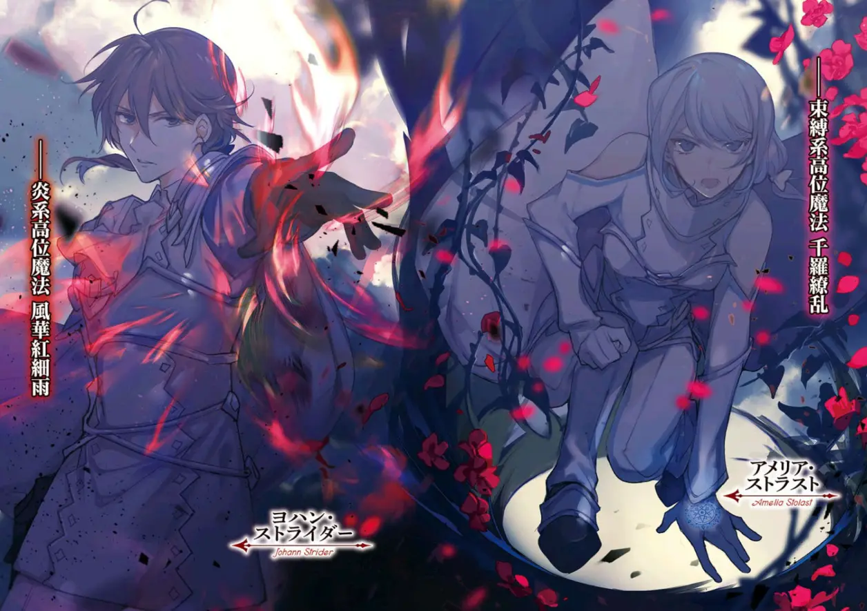 轻小说|《被死神抚养的少女怀抱漆黑之剑》1-4卷 - 哔哩哔哩