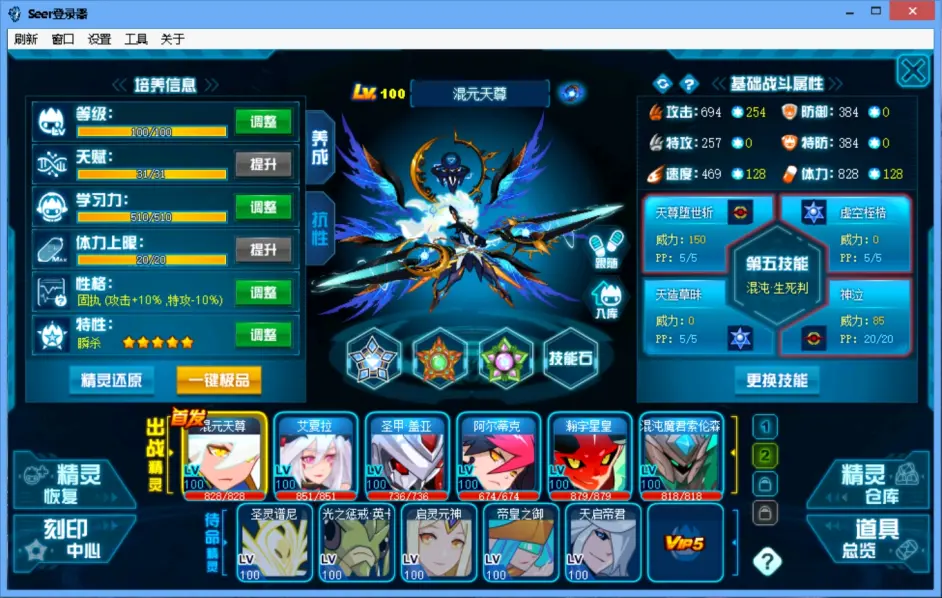 赛尔号退坑 卖号 无名人堂 哔哩哔哩