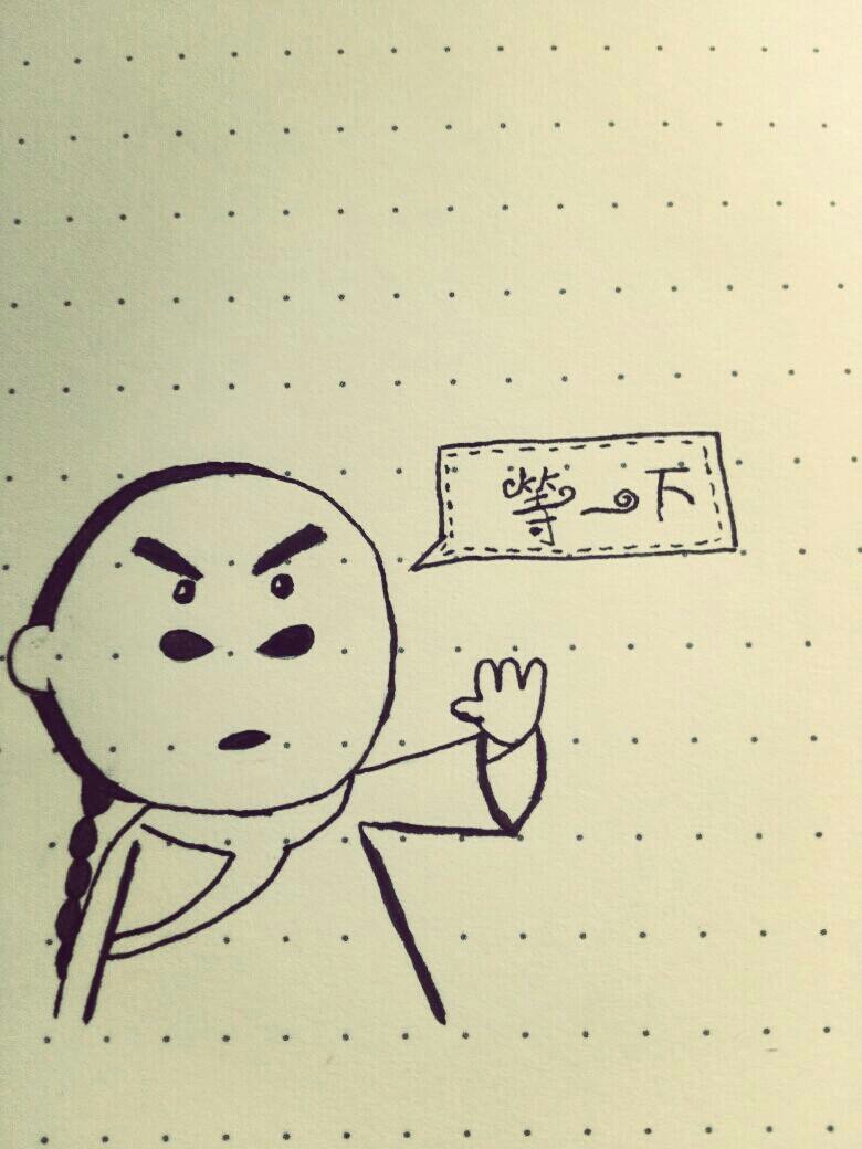 苏苏想买个道士哥哥