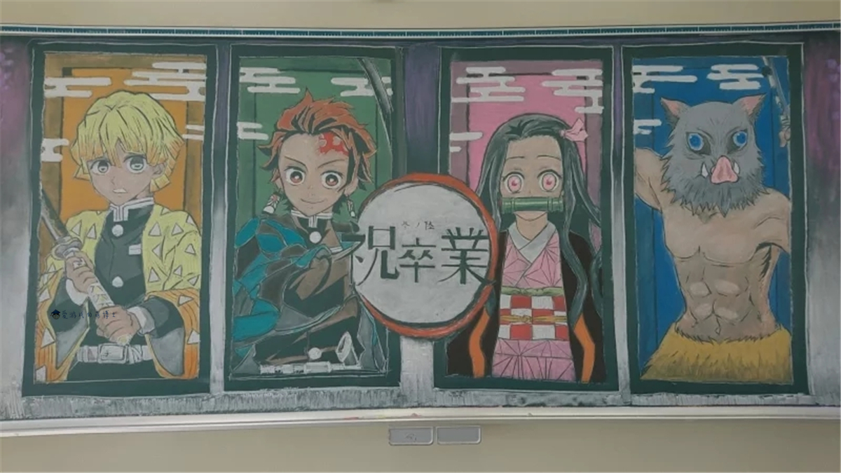人气赶超《海贼王》,日本毕业季出现大量《鬼灭之刃》黑板画