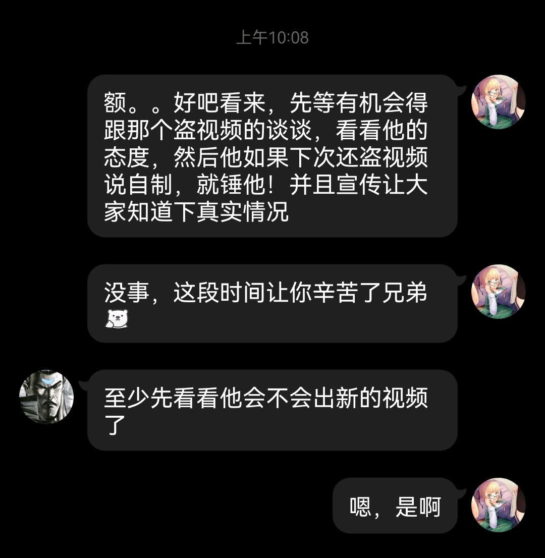 关于某位盗死神视频说自制还上了热门这件事