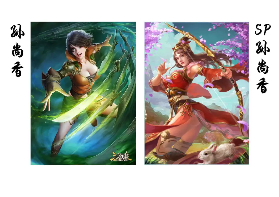 探讨三国杀女性武将的 前世今生 流离两国身不由己 哔哩哔哩