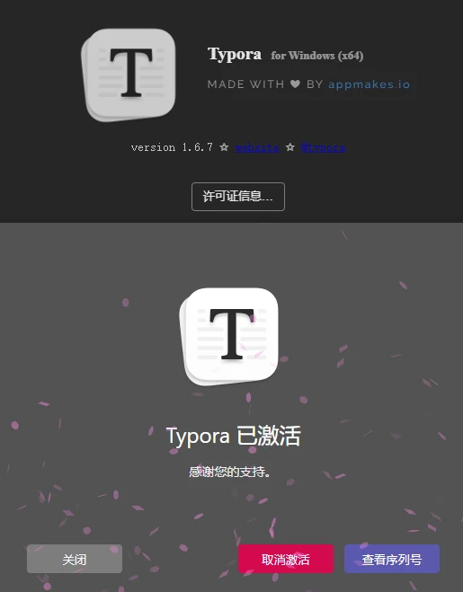  typora1 6 7 