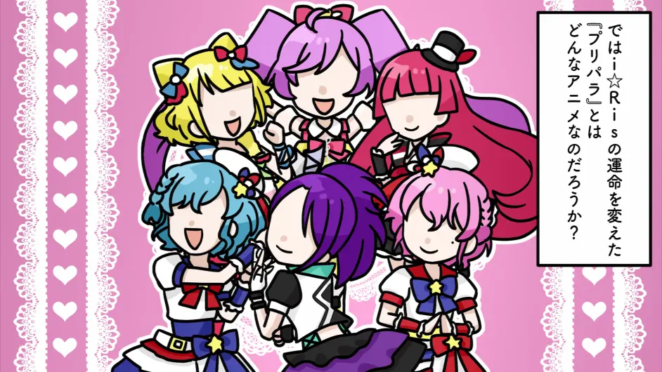 I Ris 是声优也是偶像 从live客人只有13人到武道馆live成功举办的发展轨迹 哔哩哔哩