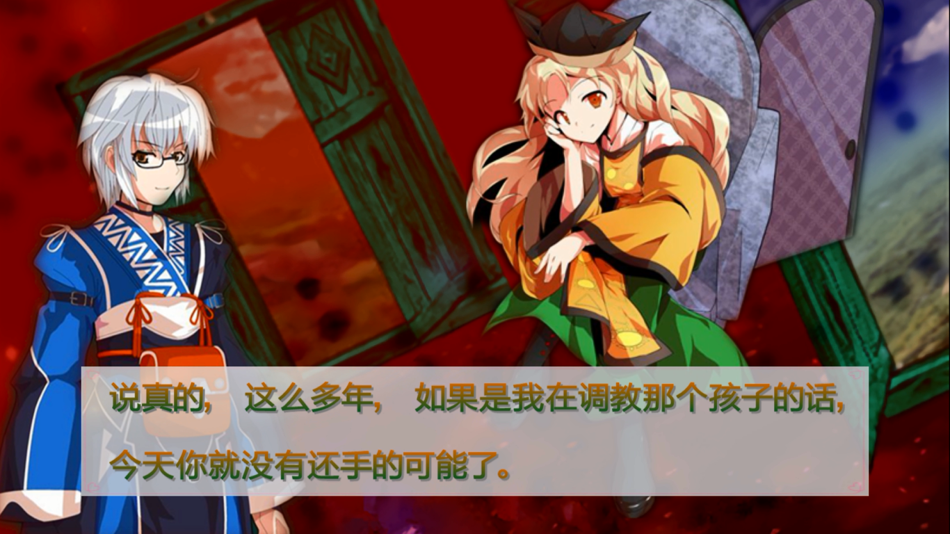 【解谜向】《魔理沙男孩子》系列视频剧情初步解析