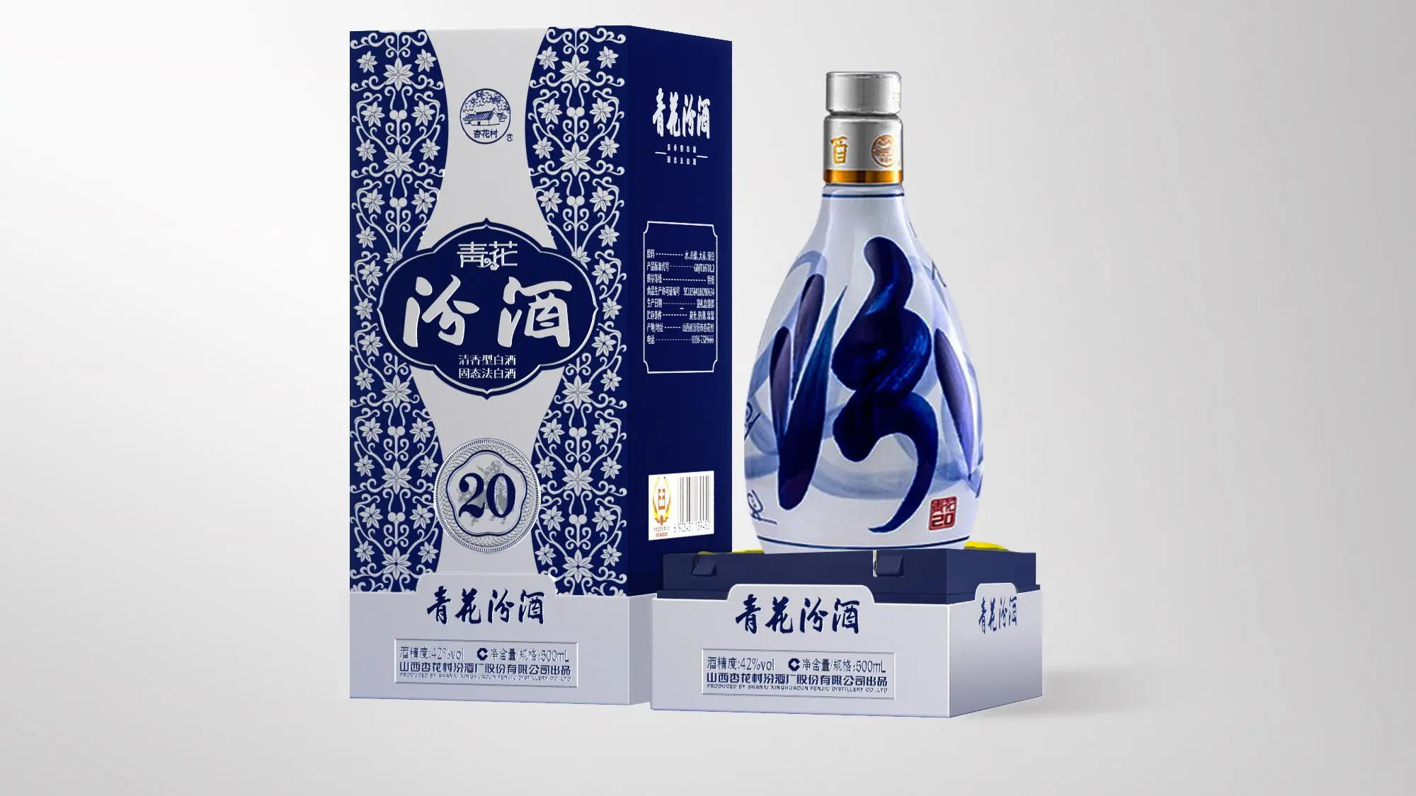 青花汾酒包装设计:白酒包装设计,品牌升级