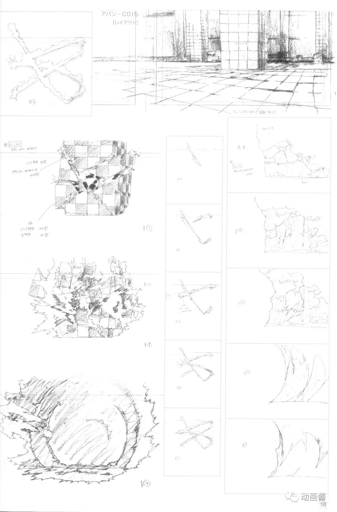 "国宝原画师"中村丰 高燃日本动作作画缔造者!