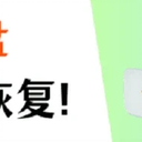 固态硬盘恢复数据，5步搞定！