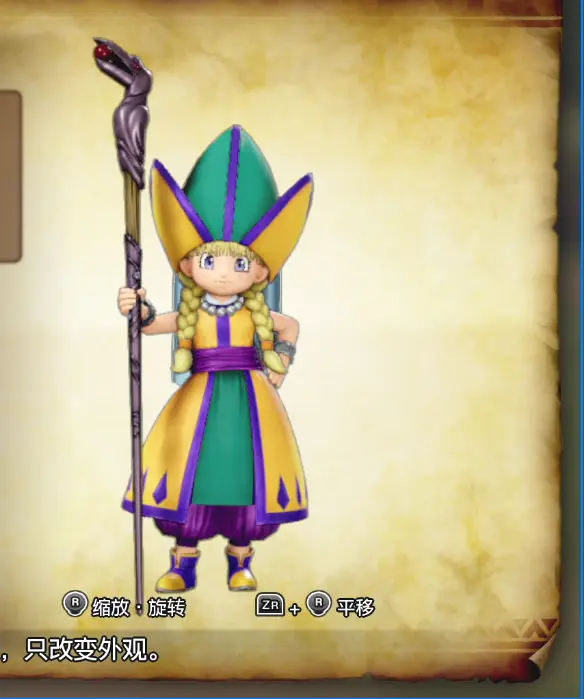 勇者斗恶龙dq11s 全时装收集攻略 哔哩哔哩