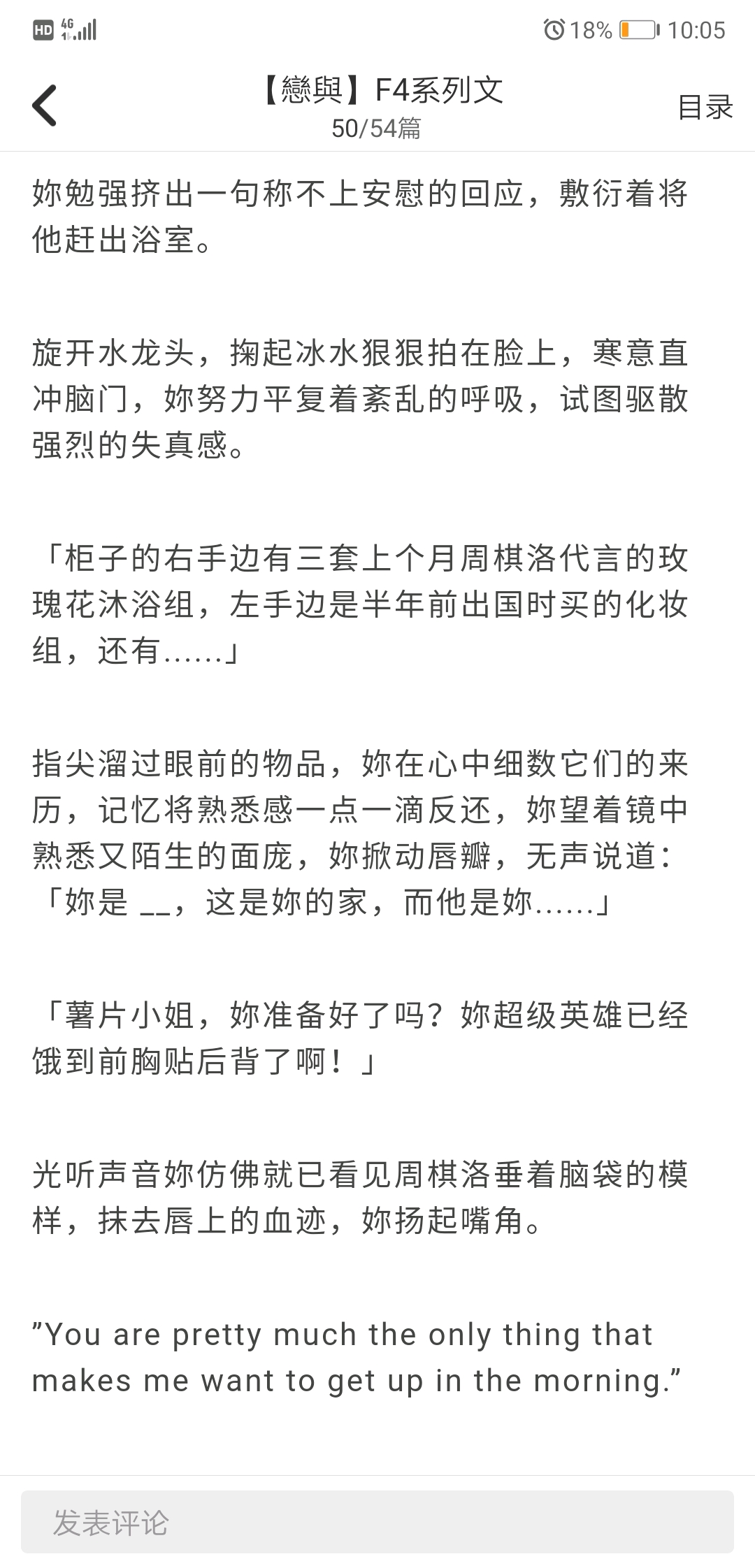 【恋与制作人】Depersonalisation人格解离症